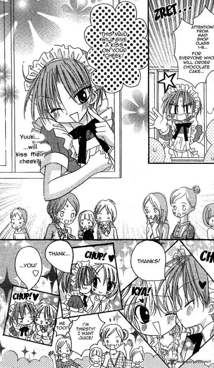 Sakura Zensen Chapter 13 page 28