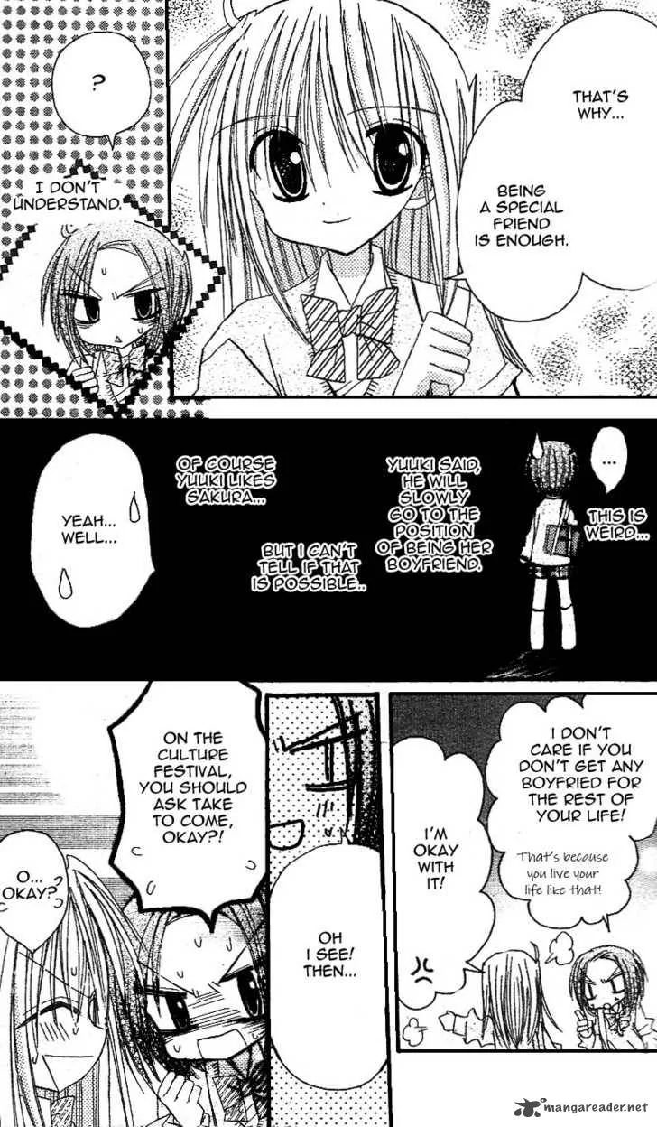 Sakura Zensen Chapter 13 page 12