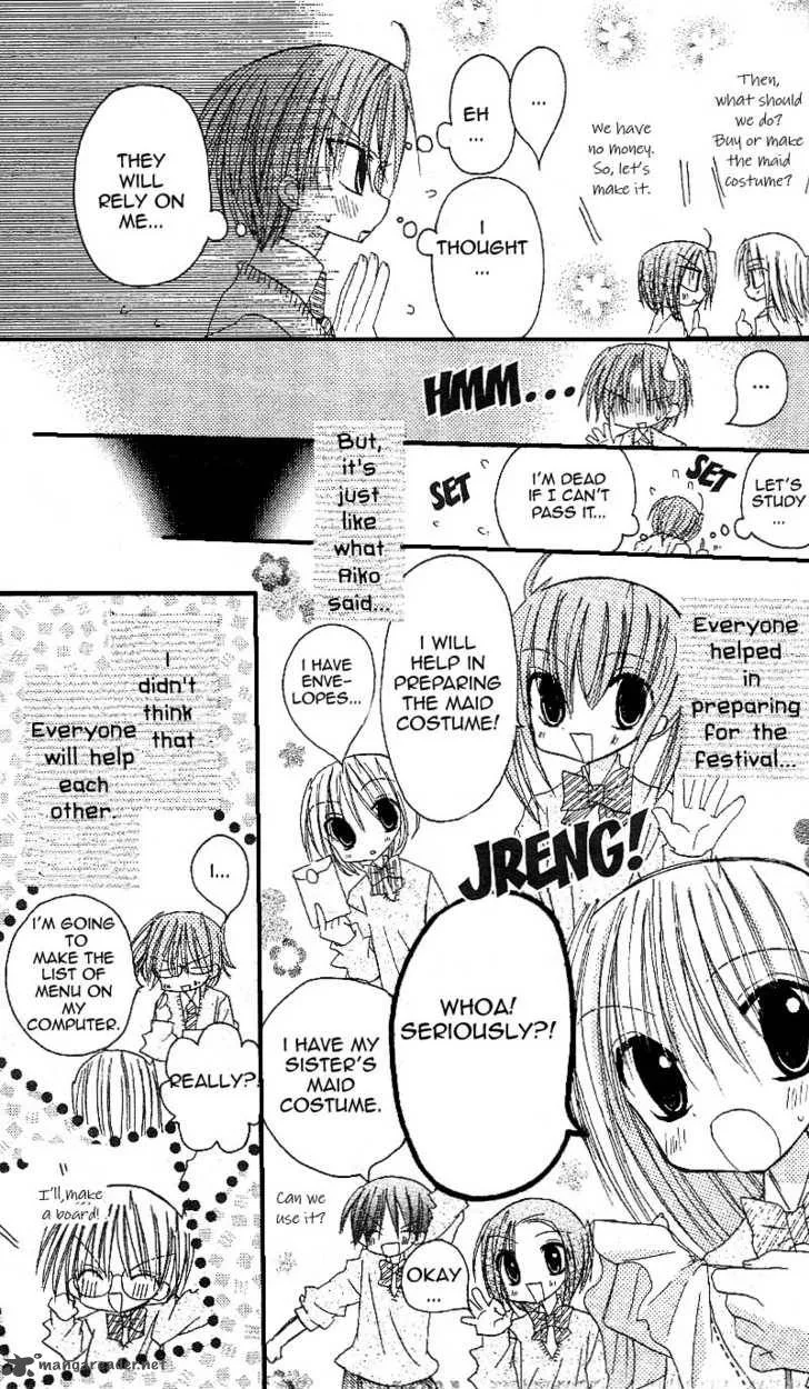 Sakura Zensen Chapter 13 page 8