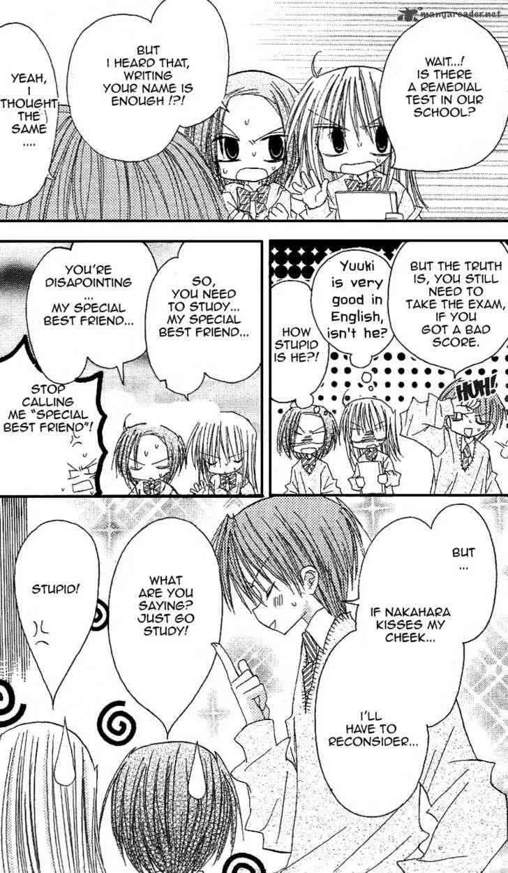 Sakura Zensen Chapter 13 page 7