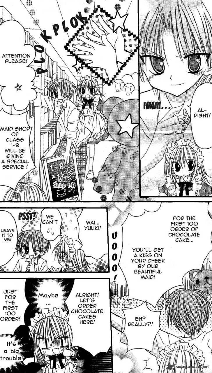 Sakura Zensen Chapter 13 page 23