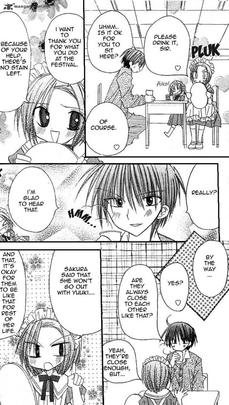 Sakura Zensen Chapter 13 page 35