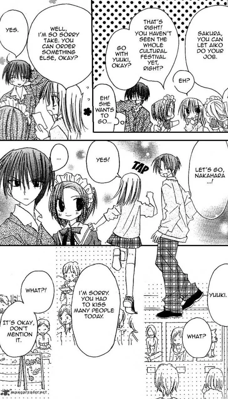 Sakura Zensen Chapter 13 page 32