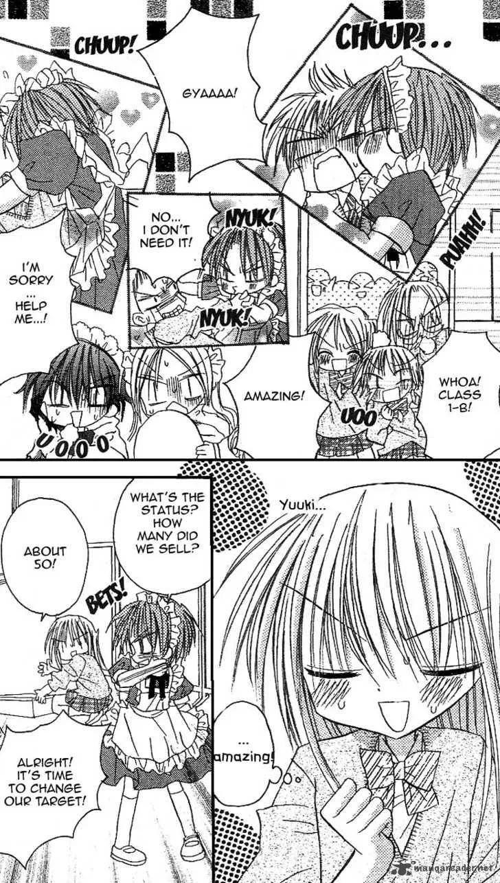 Sakura Zensen Chapter 13 page 27