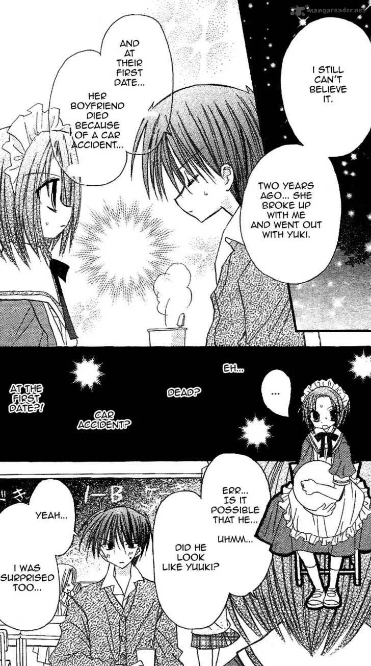Sakura Zensen Chapter 13 page 37