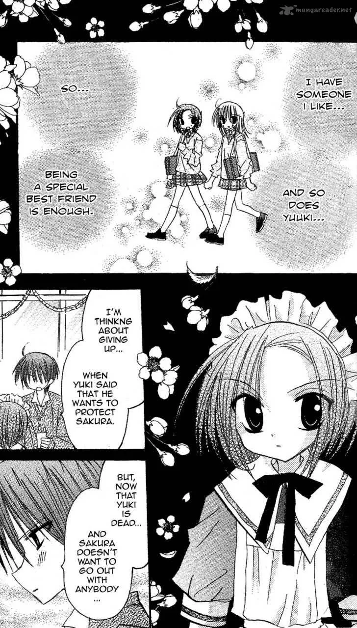 Sakura Zensen Chapter 13 page 38