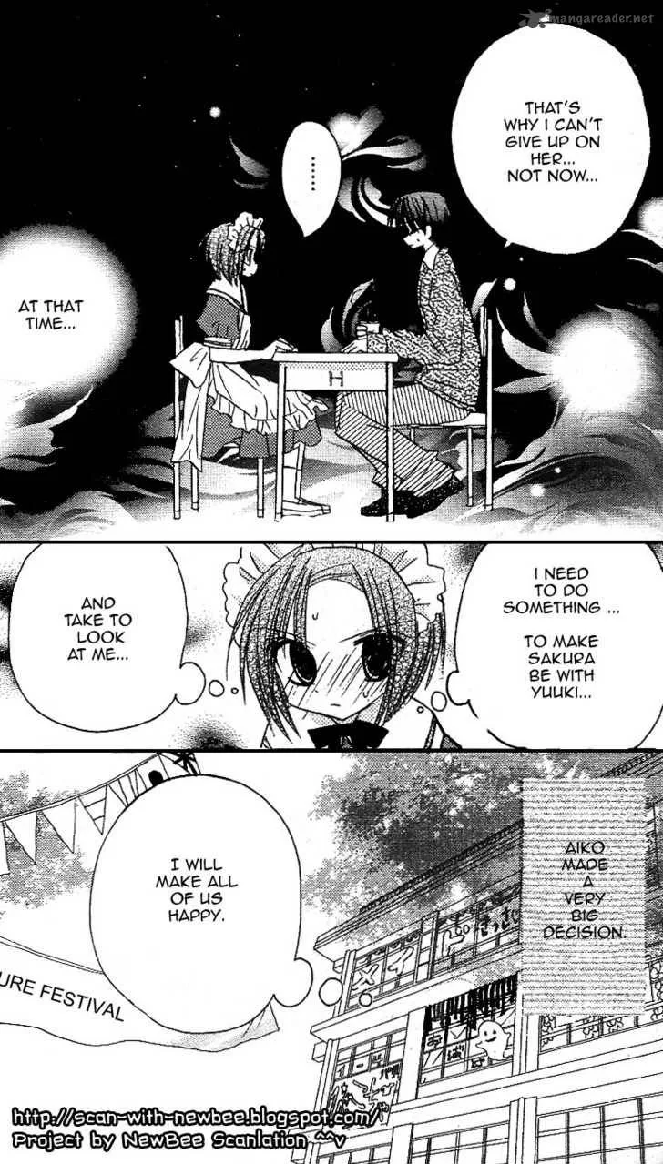 Sakura Zensen Chapter 13 page 39