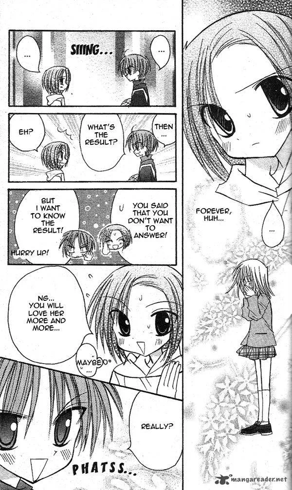 Sakura Zensen Chapter 14 page 13