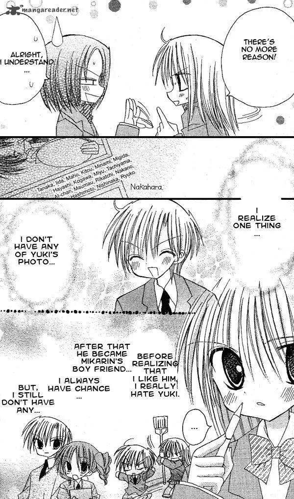 Sakura Zensen Chapter 14 page 6