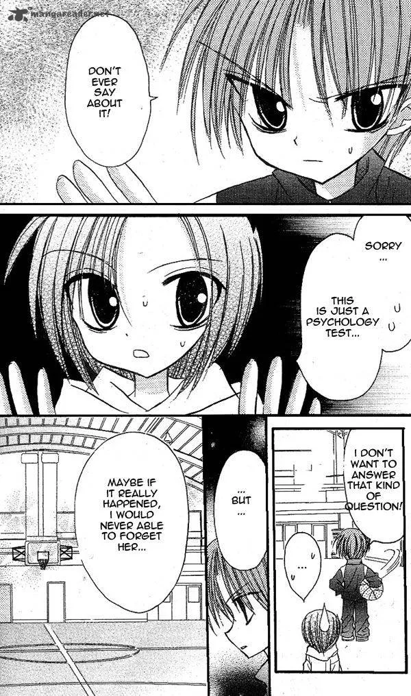 Sakura Zensen Chapter 14 page 12