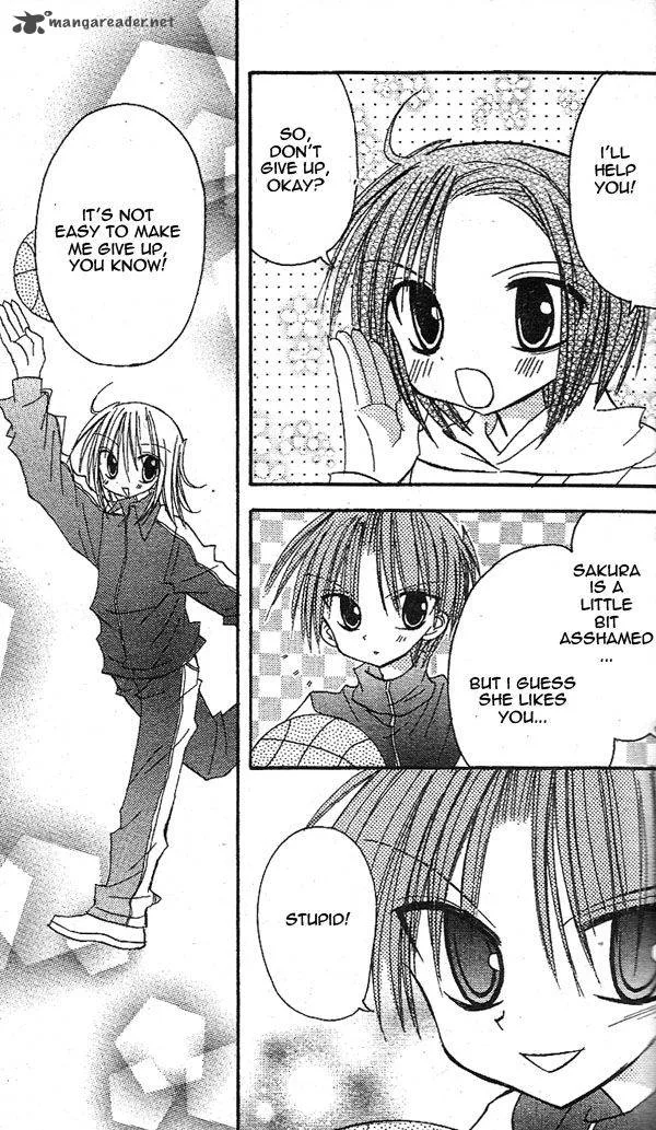 Sakura Zensen Chapter 14 page 17