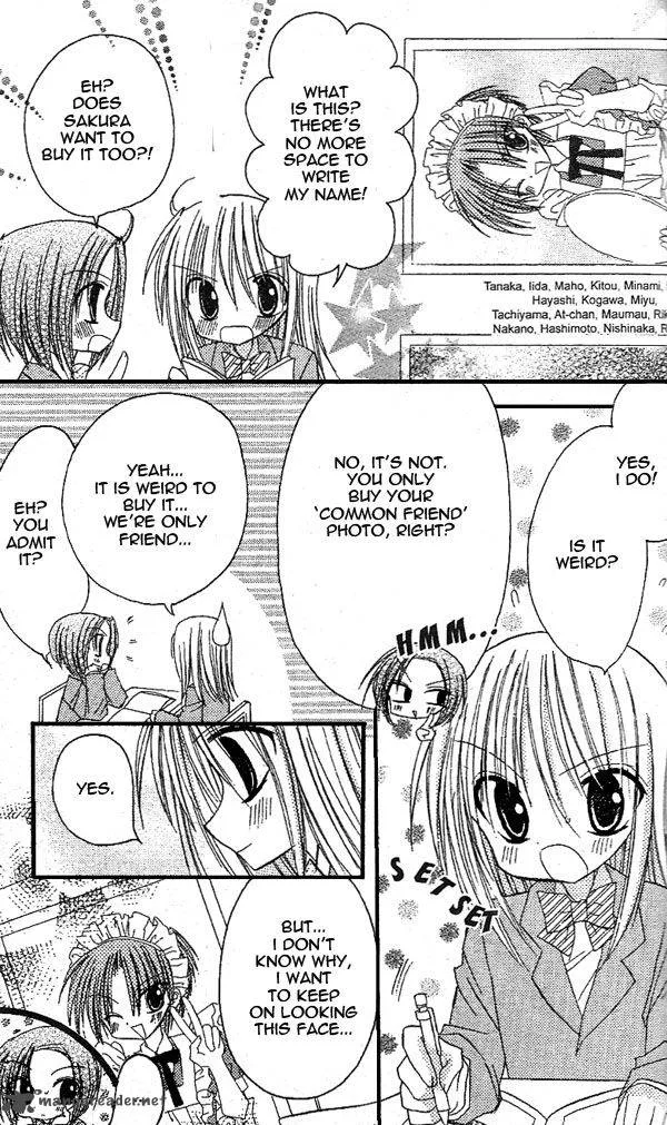 Sakura Zensen Chapter 14 page 5
