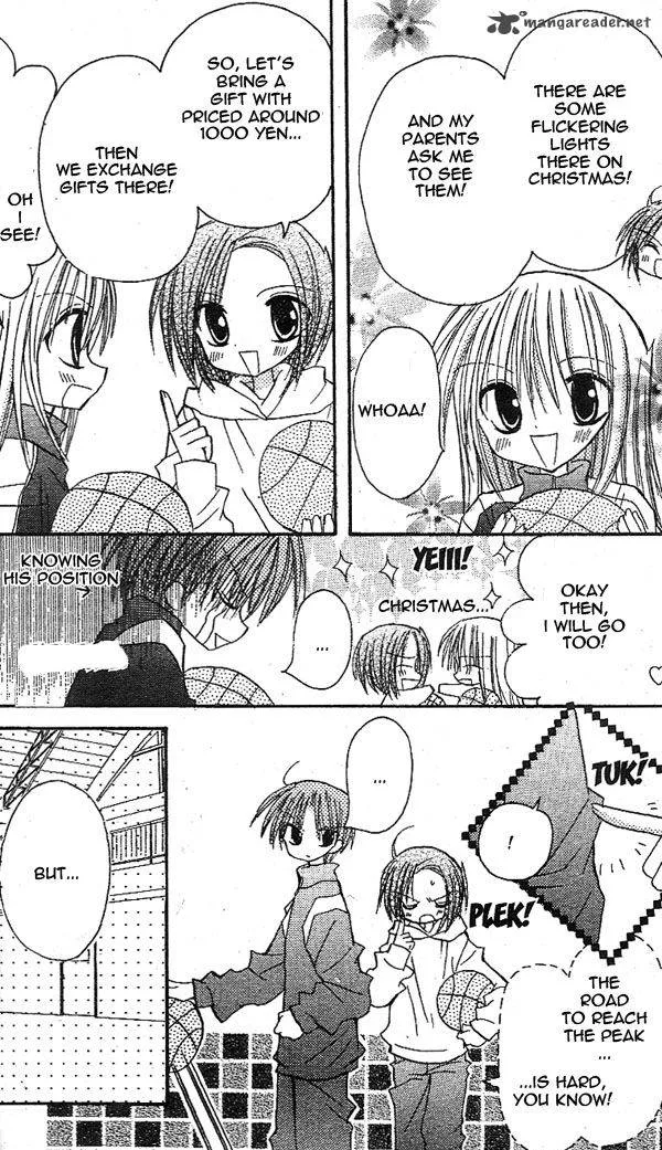 Sakura Zensen Chapter 14 page 16