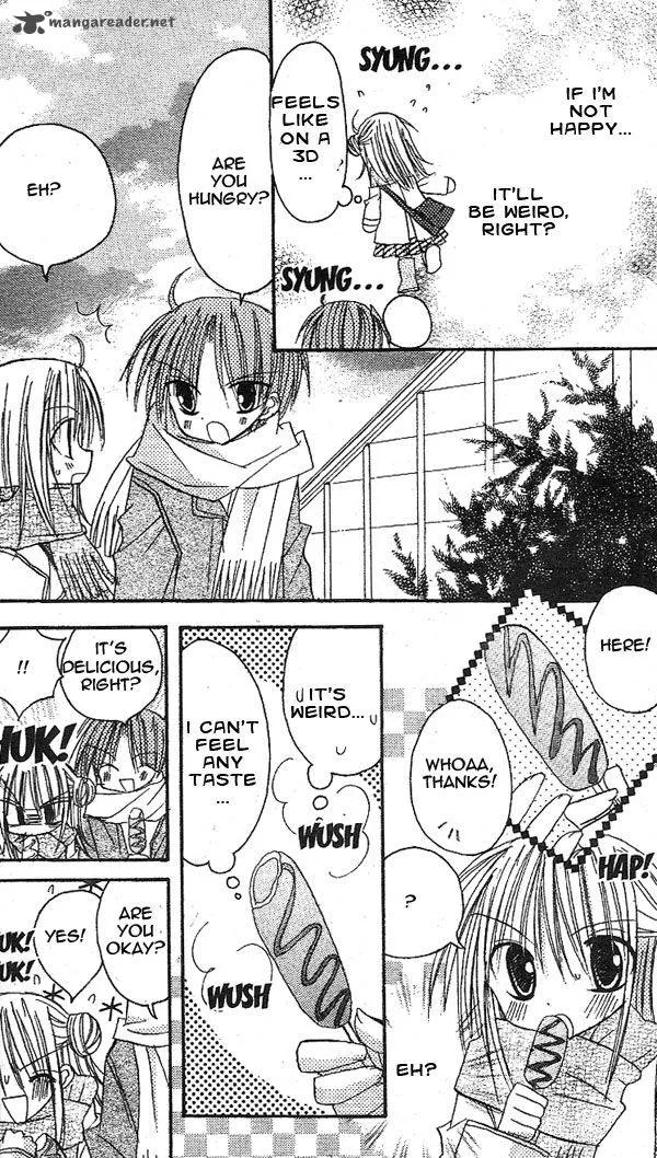 Sakura Zensen Chapter 14 page 24