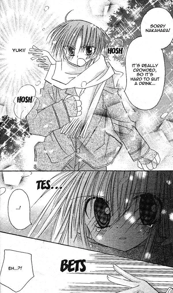 Sakura Zensen Chapter 14 page 33