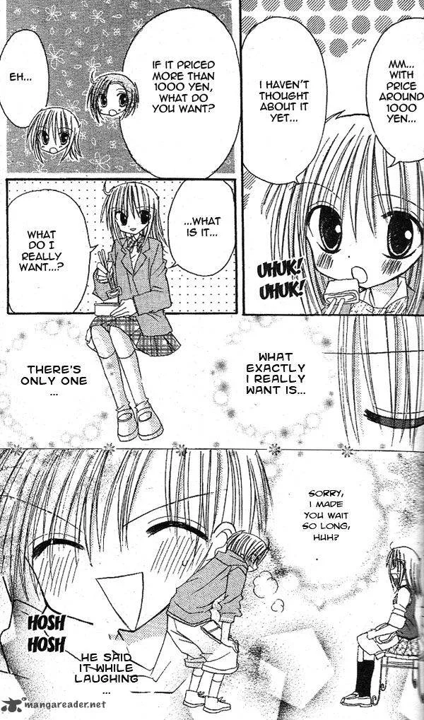 Sakura Zensen Chapter 14 page 19