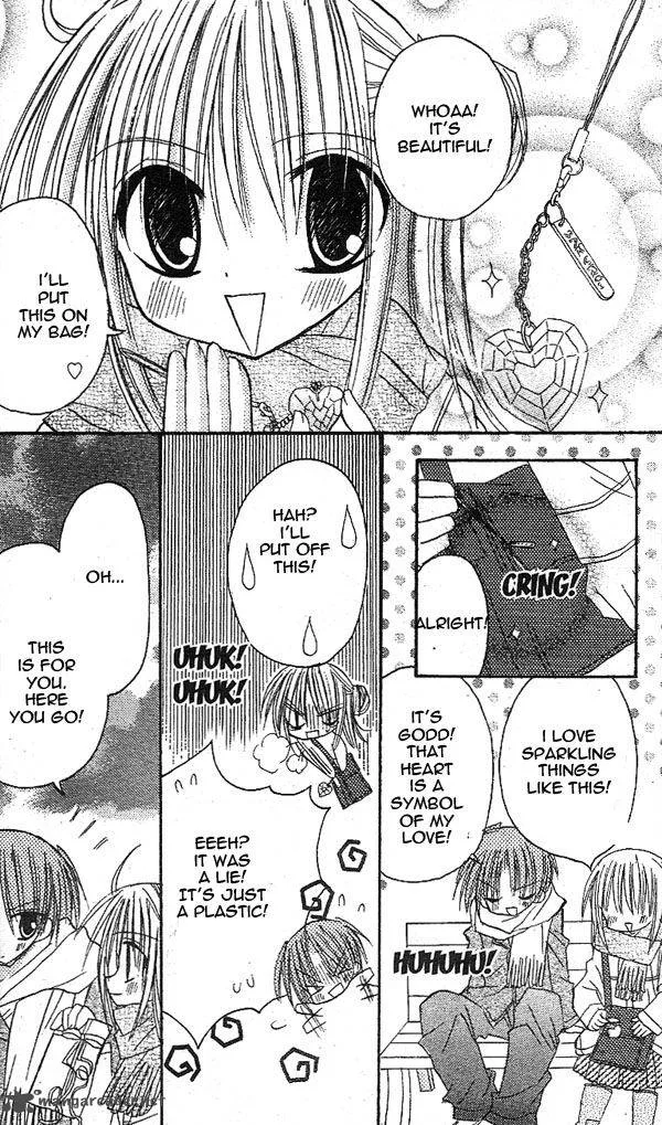 Sakura Zensen Chapter 14 page 26