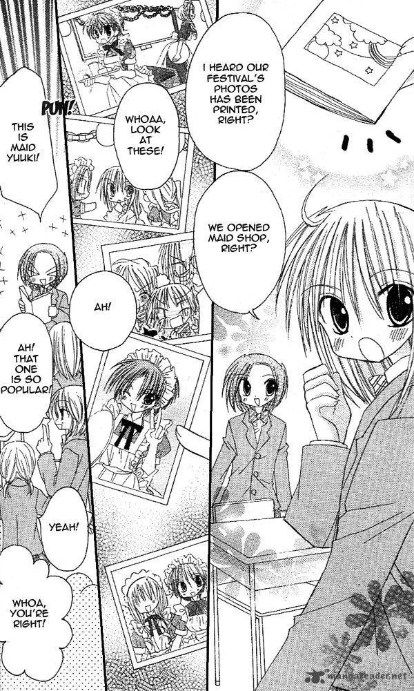 Sakura Zensen Chapter 14 page 4