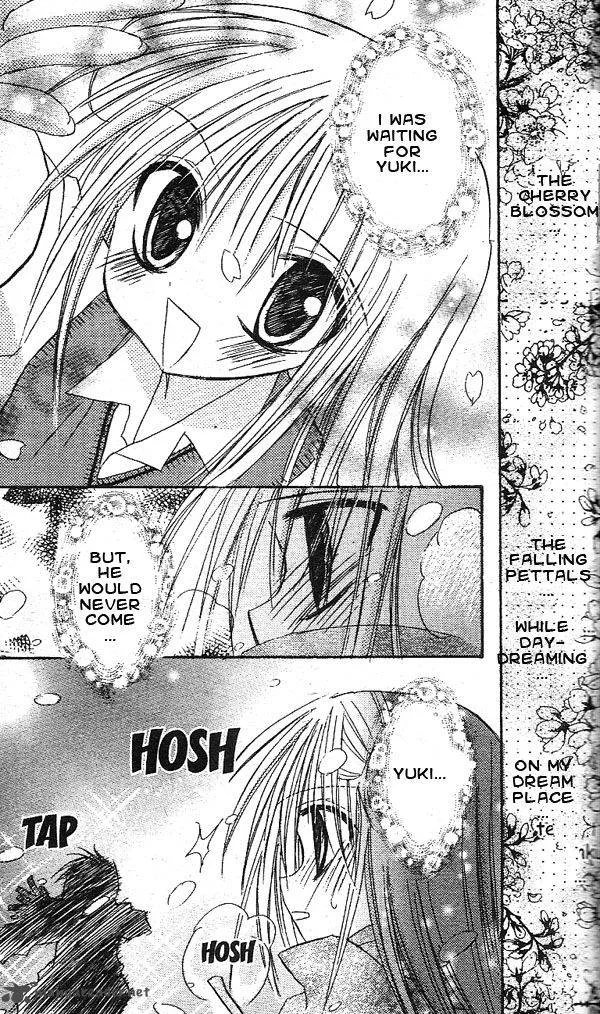 Sakura Zensen Chapter 14 page 32