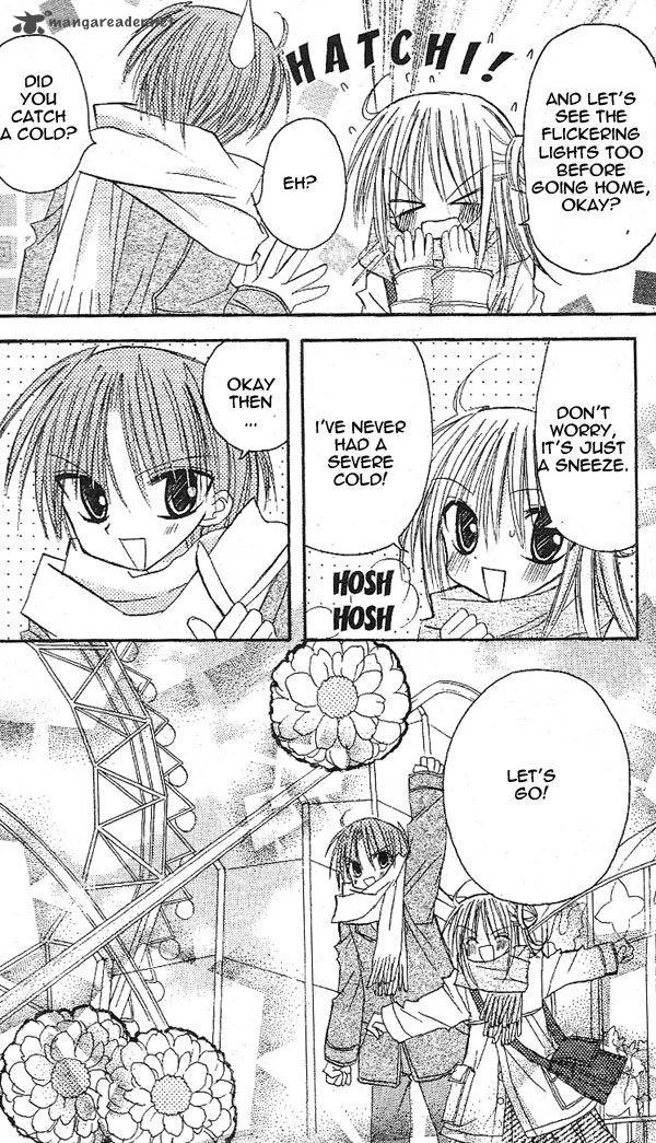 Sakura Zensen Chapter 14 page 22