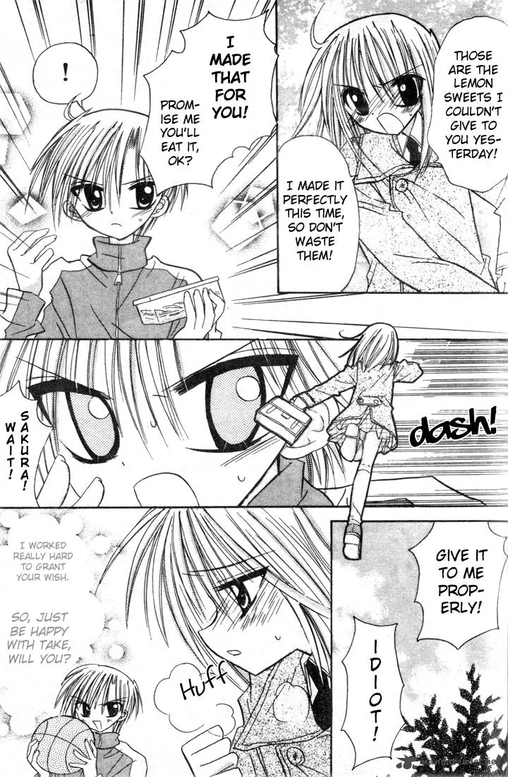 Sakura Zensen Chapter 2 page 17