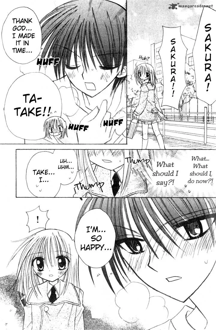 Sakura Zensen Chapter 2 page 7