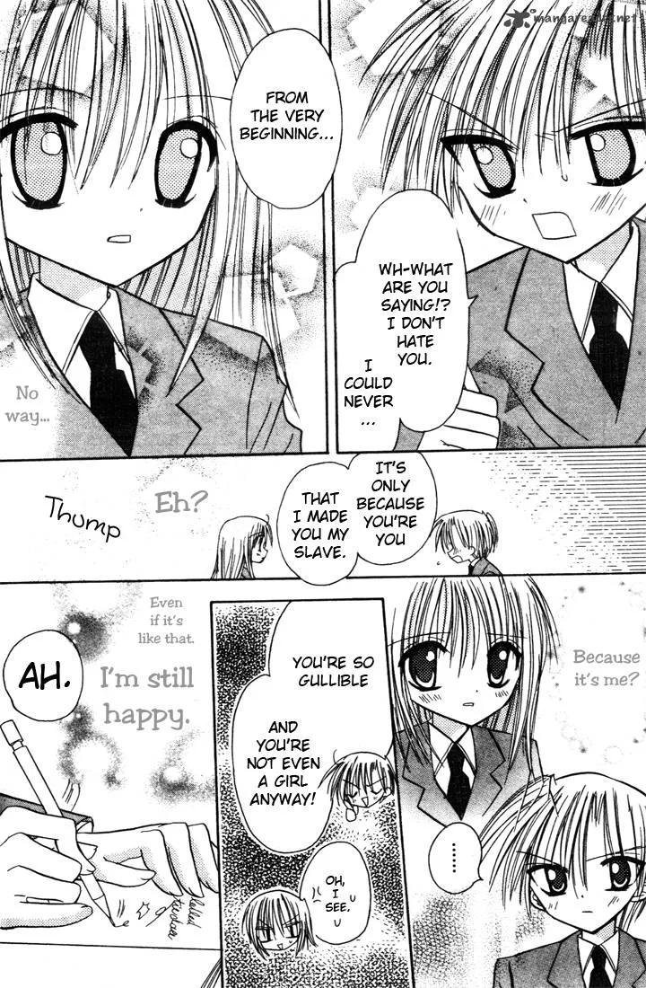 Sakura Zensen Chapter 2 page 32