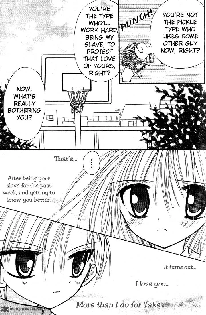 Sakura Zensen Chapter 2 page 15