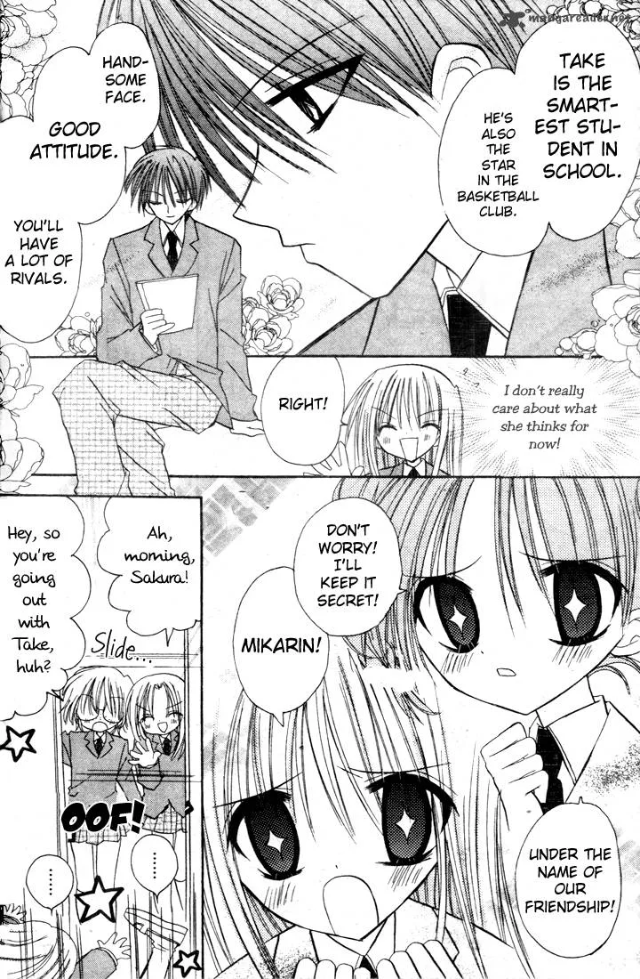 Sakura Zensen Chapter 2 page 22