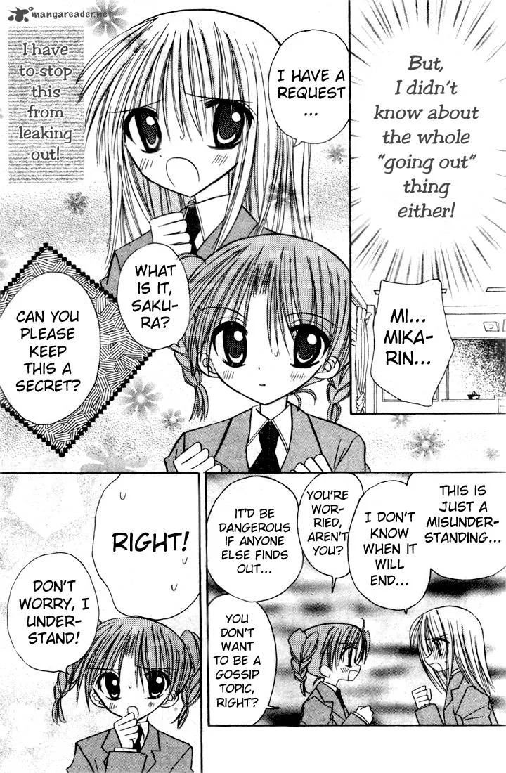 Sakura Zensen Chapter 2 page 21