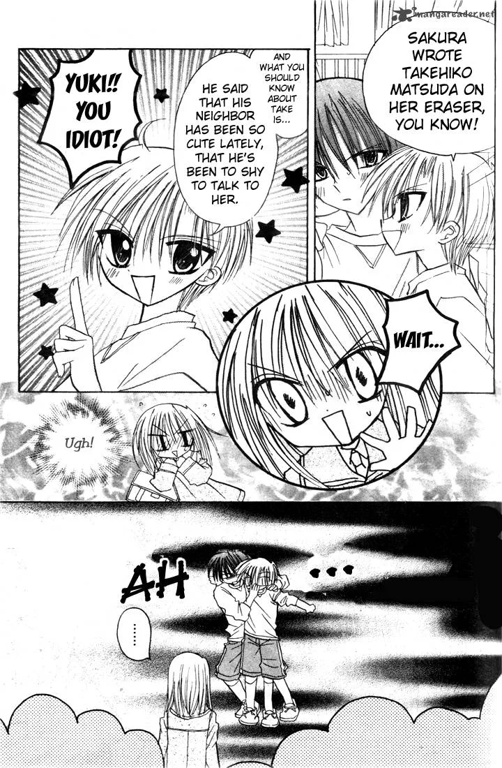 Sakura Zensen Chapter 2 page 3
