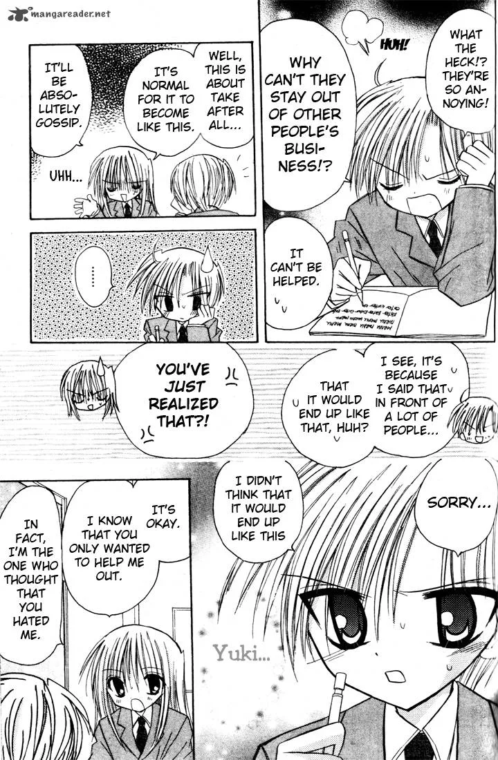 Sakura Zensen Chapter 2 page 31