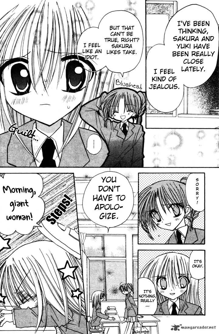 Sakura Zensen Chapter 2 page 24