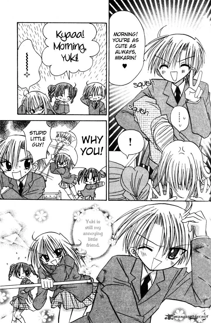 Sakura Zensen Chapter 2 page 25