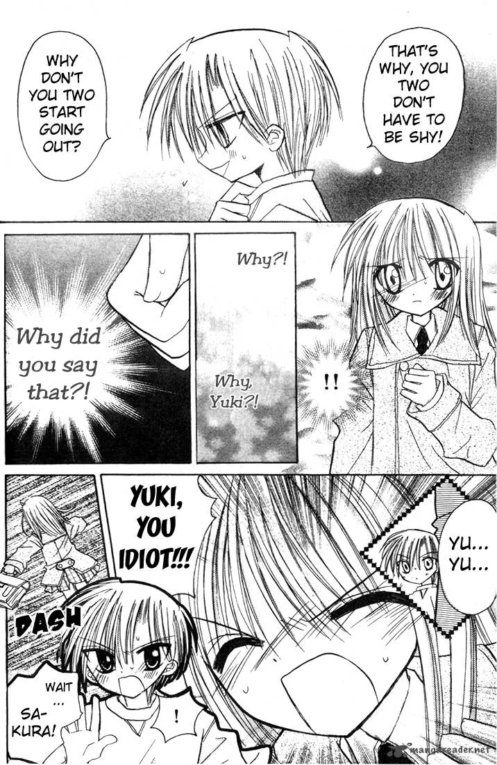 Sakura Zensen Chapter 2 page 4