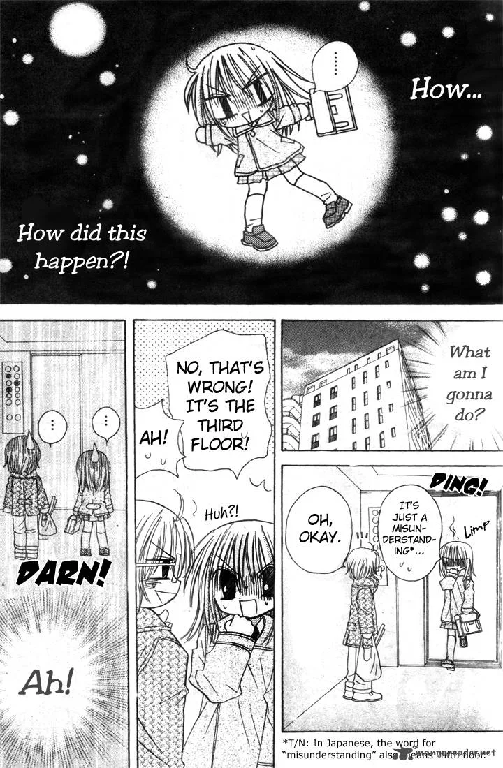 Sakura Zensen Chapter 2 page 11