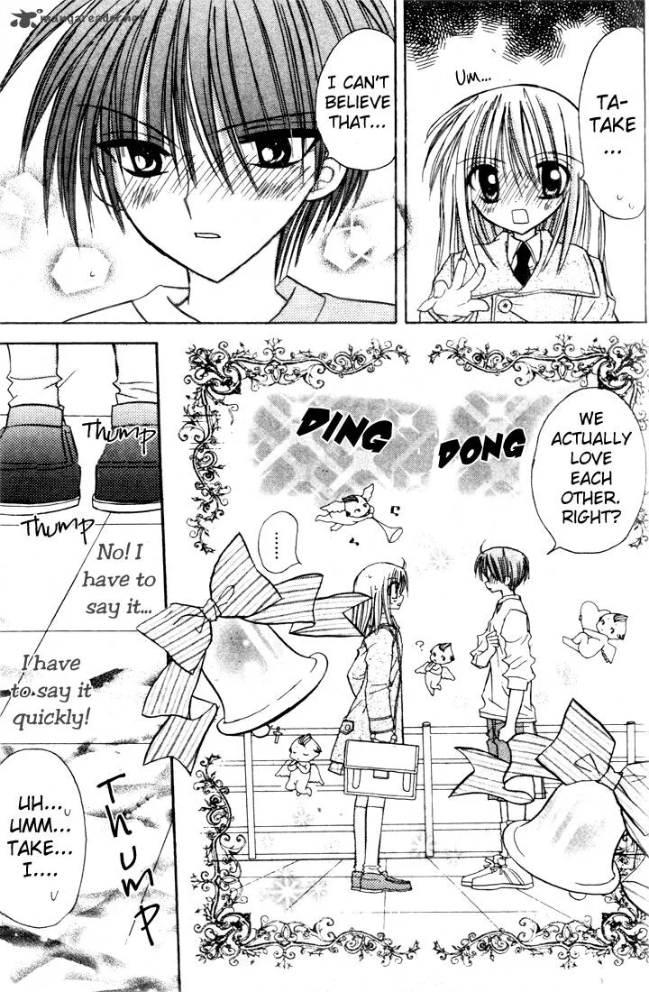 Sakura Zensen Chapter 2 page 9