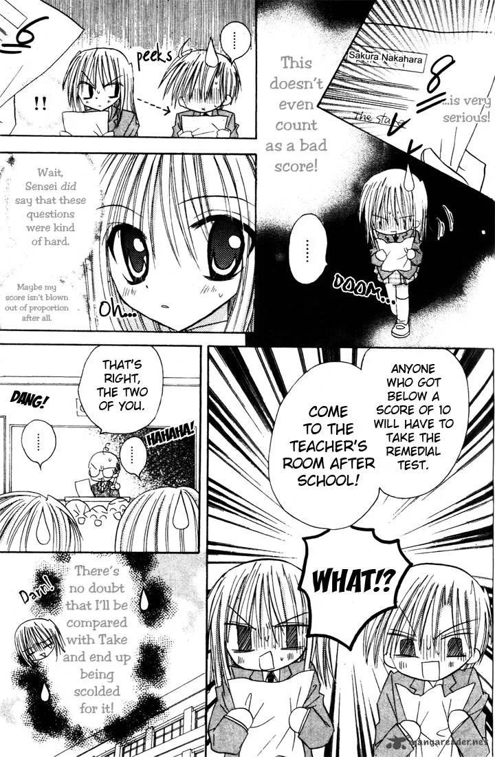 Sakura Zensen Chapter 2 page 27