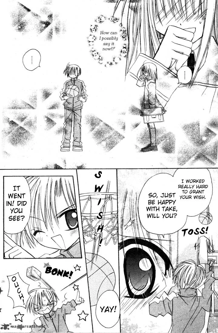 Sakura Zensen Chapter 2 page 16