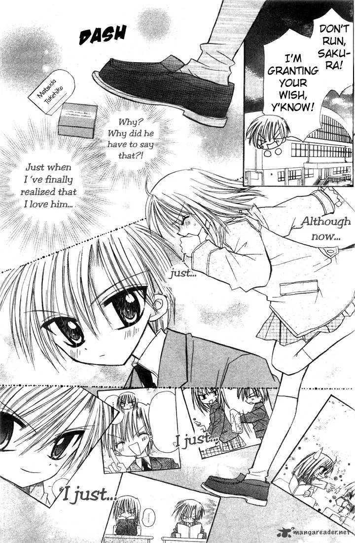 Sakura Zensen Chapter 2 page 5
