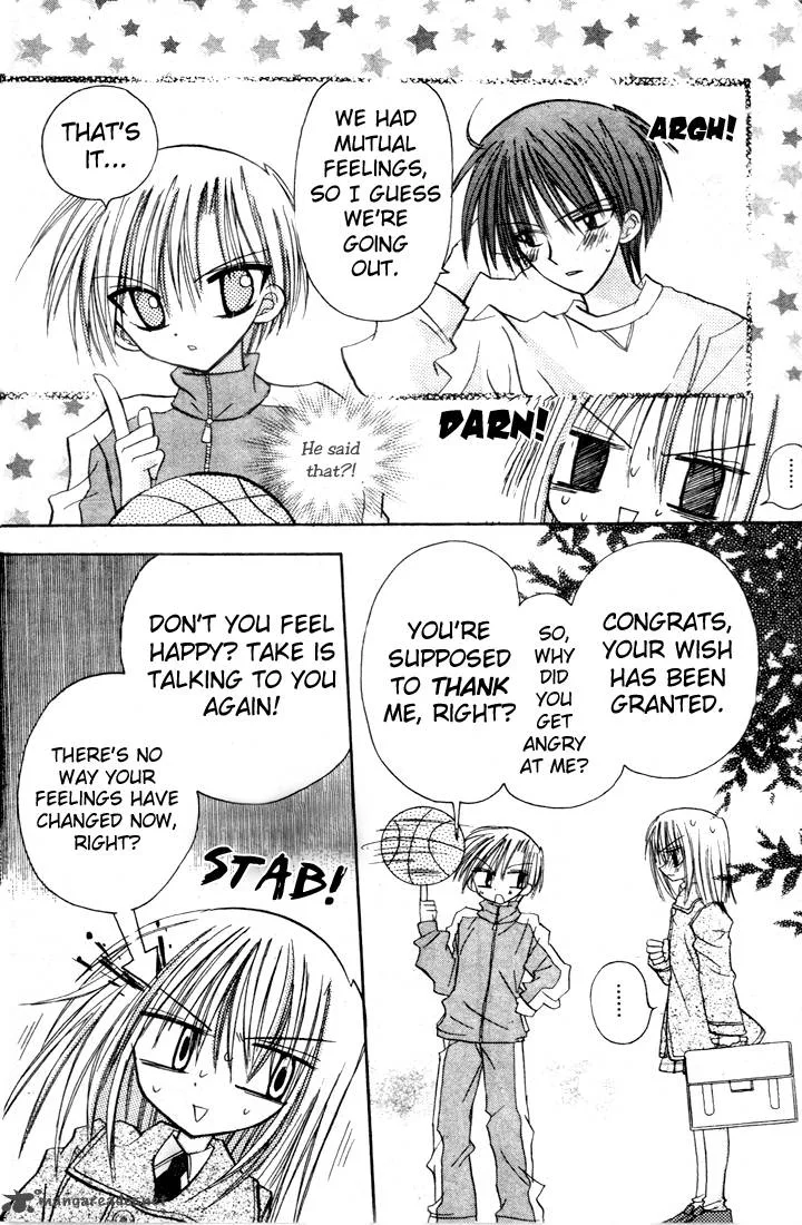 Sakura Zensen Chapter 2 page 14