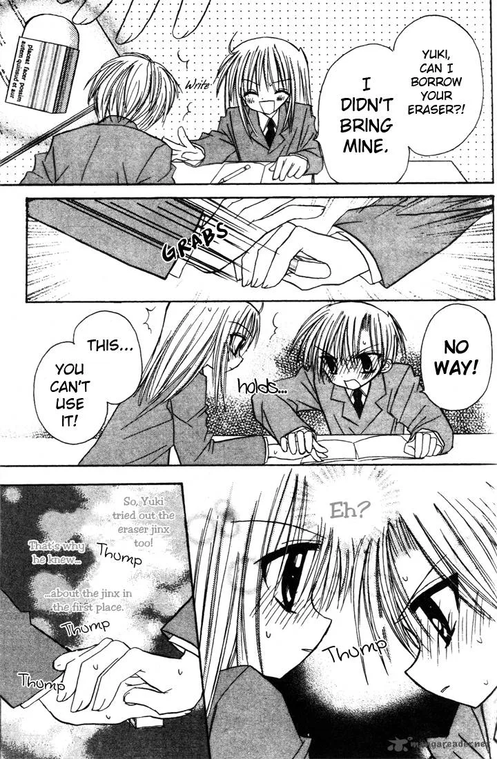 Sakura Zensen Chapter 2 page 33
