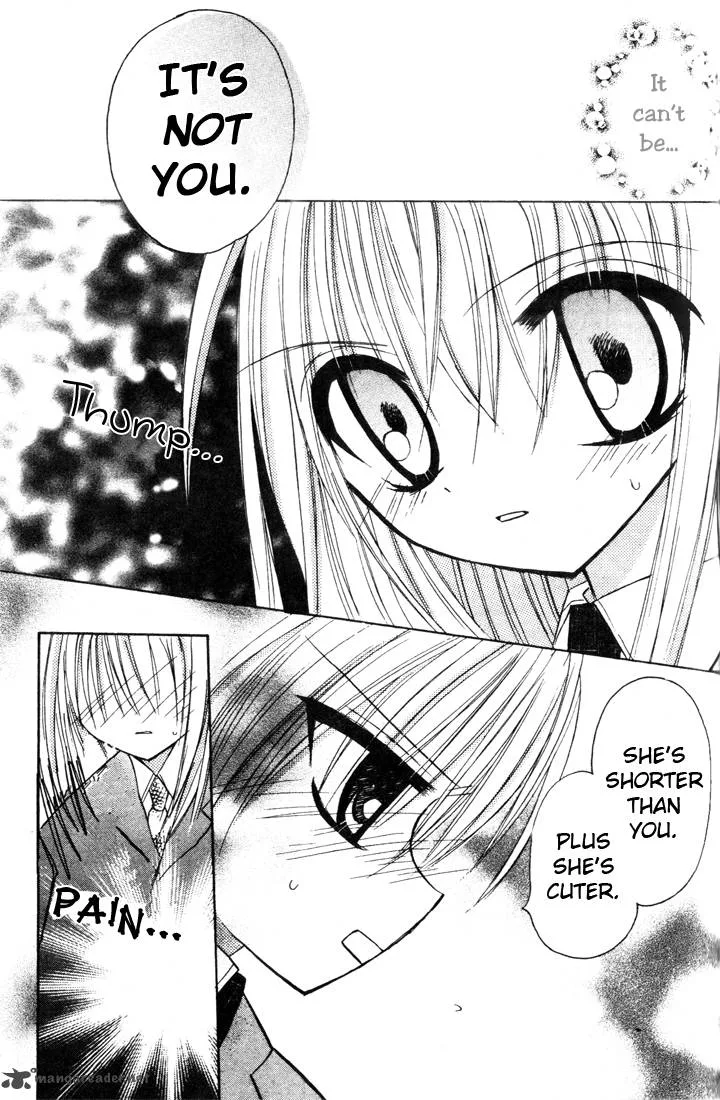 Sakura Zensen Chapter 2 page 37