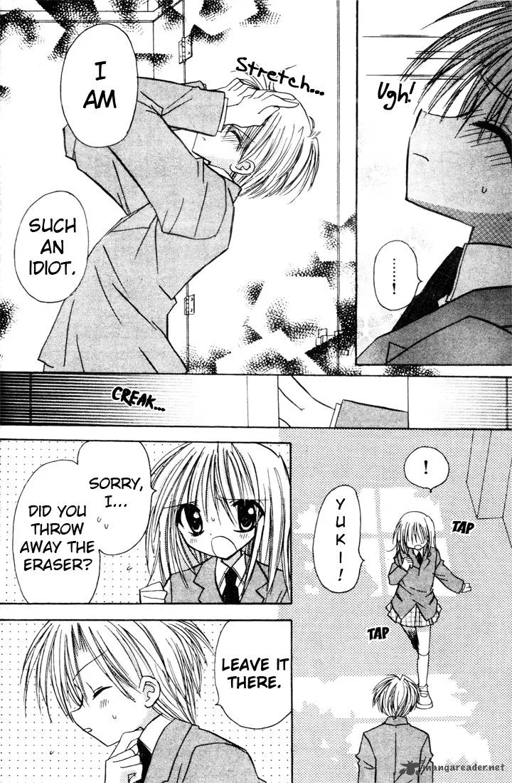 Sakura Zensen Chapter 2 page 40