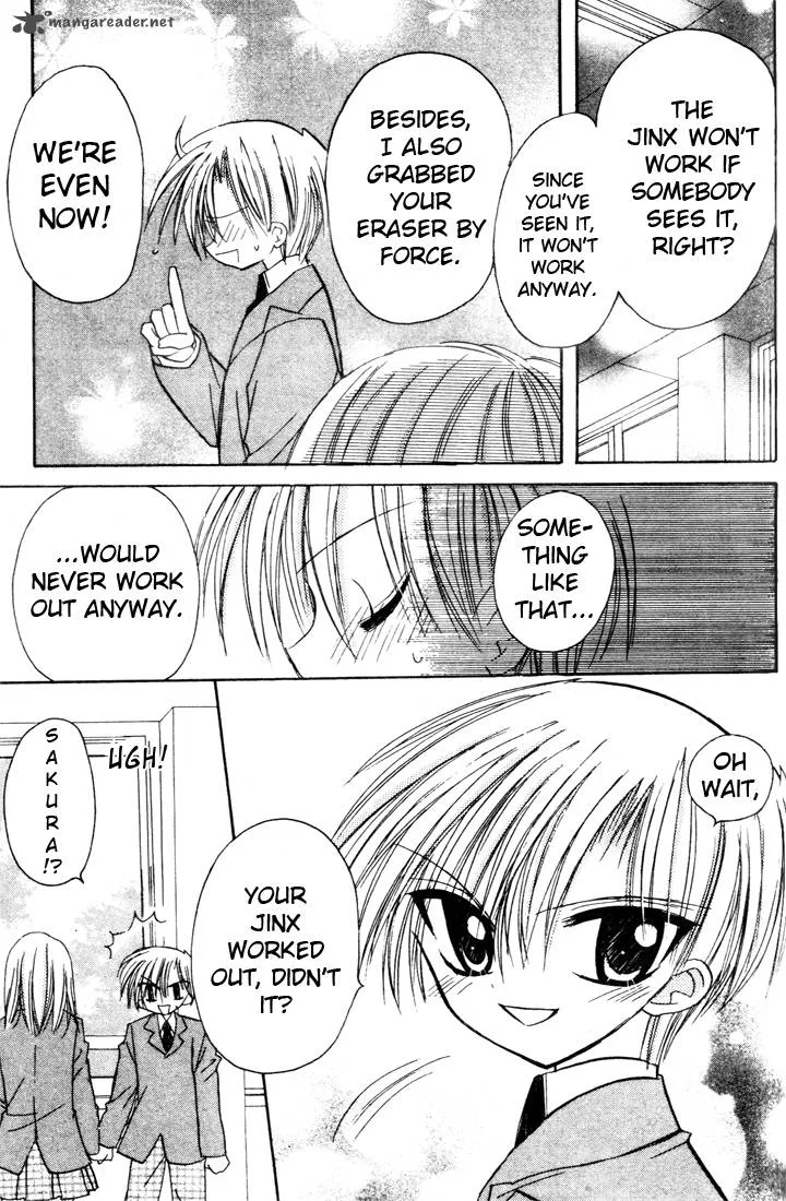 Sakura Zensen Chapter 2 page 41