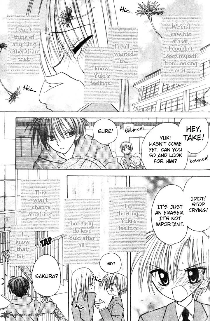 Sakura Zensen Chapter 2 page 43