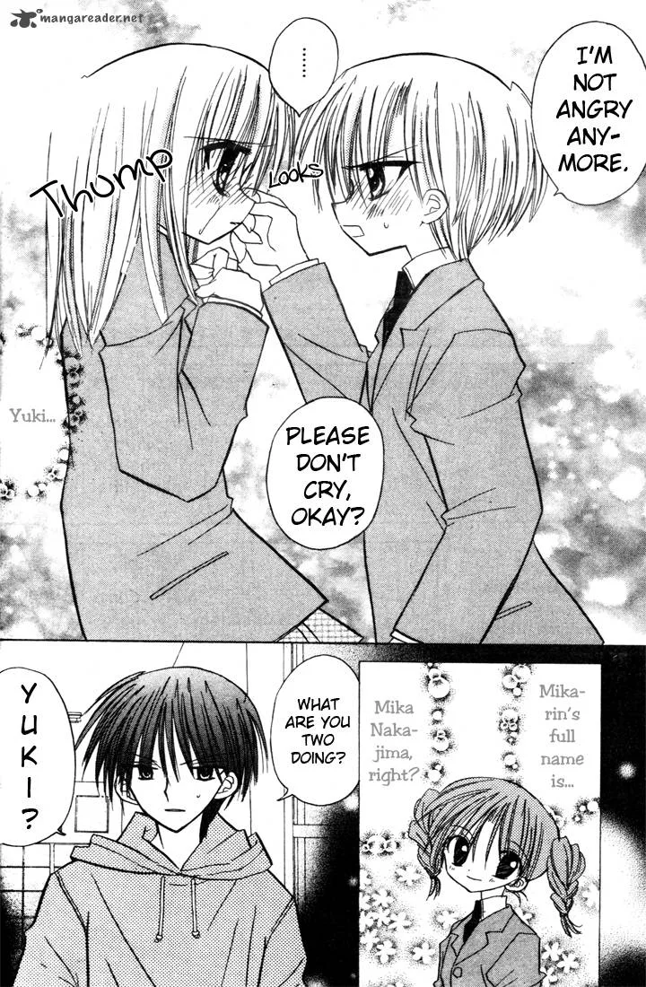 Sakura Zensen Chapter 2 page 44