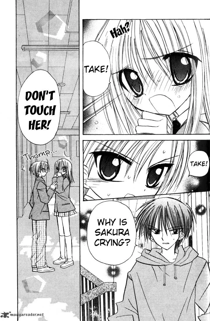 Sakura Zensen Chapter 2 page 45
