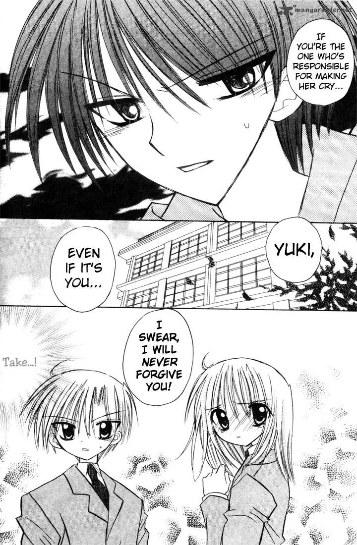 Sakura Zensen Chapter 2 page 46