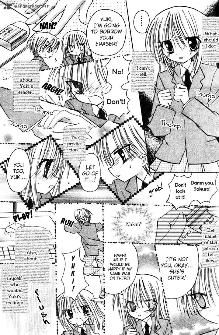 Sakura Zensen Chapter 3 page 3